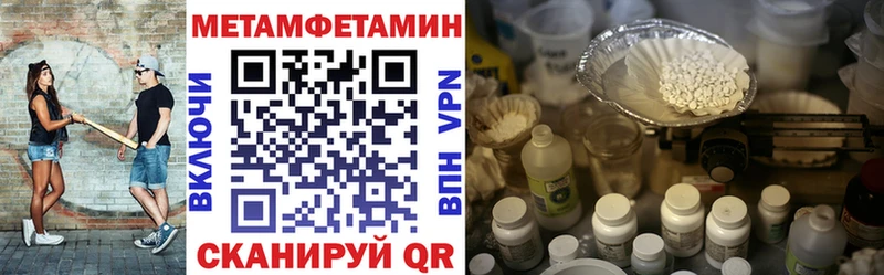 Amphetamine 97%  блэк спрут ТОР  Карачаевск  наркота 