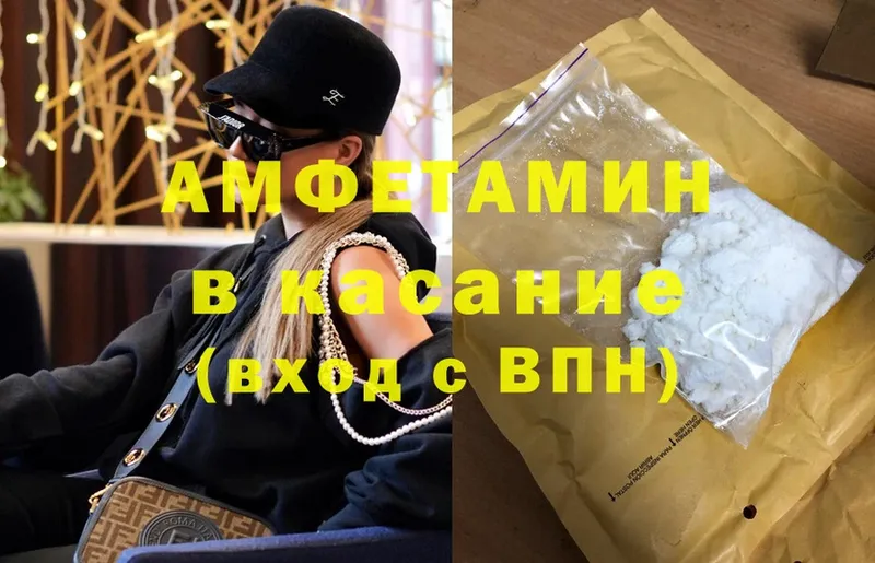 цена наркотик  дарк нет клад  Amphetamine 97%  Карачаевск 