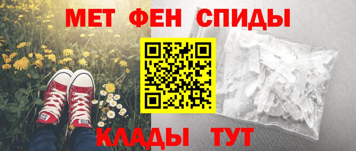 АМФ VHQ  Карачаевск 