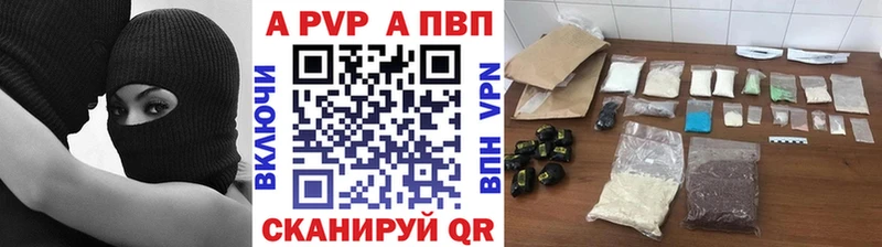APVP VHQ  Карачаевск 