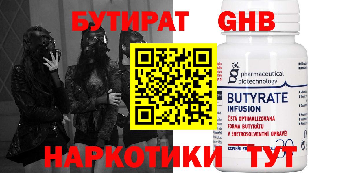 Alpha PVP Карачаевск