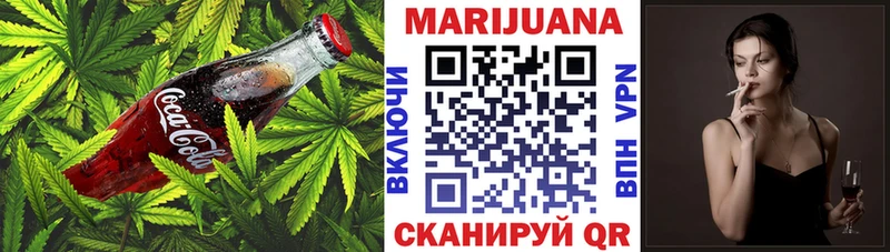 Еда ТГК конопля  Карачаевск 
