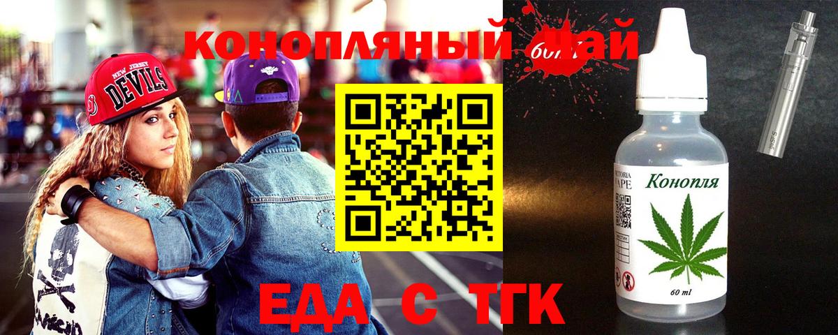 Canna-Cookies конопля  Карачаевск 