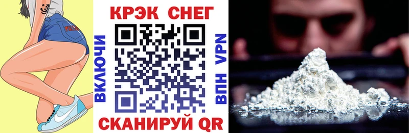 Cocaine 98% Карачаевск