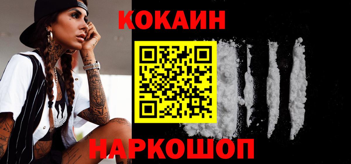 КОКАИН 98%  Карачаевск  COCAIN Columbia 