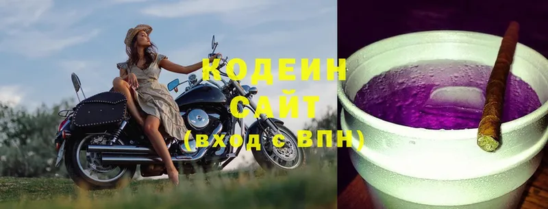 Codein Purple Drank  KRAKEN как зайти  Карачаевск 