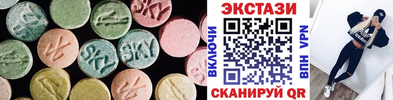 ЭКСТАЗИ VHQ Карачаевск