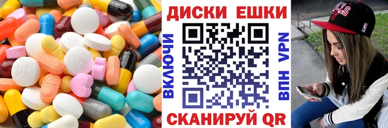 купить наркотики цена  Карачаевск  Ecstasy Дубай 