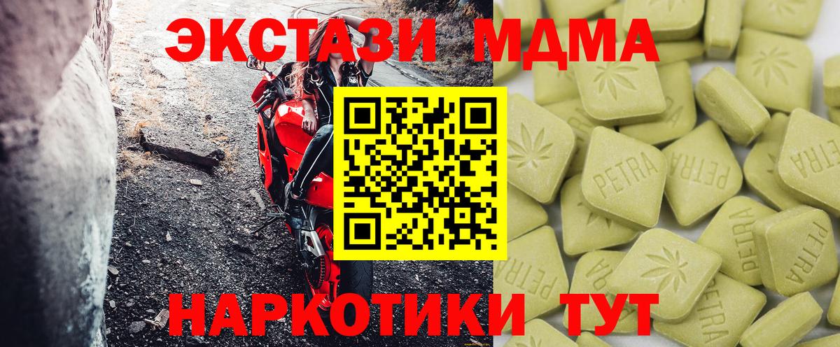 Карачаевск  Вход с VPN  ТГК  Каннабис  Меф   МЕТ 