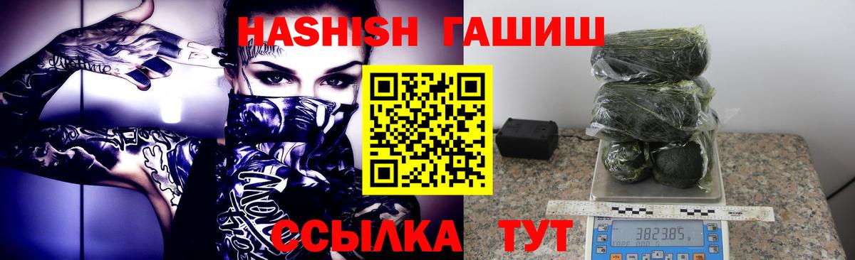 ГАШ AMNESIA HAZE  где купить наркоту  Карачаевск  ГАШ hashish 