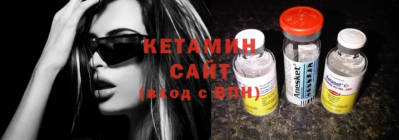 Кетамин ketamine  Карачаевск 