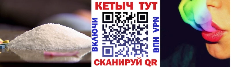 купить закладку  darknet состав  КЕТАМИН VHQ  Карачаевск 