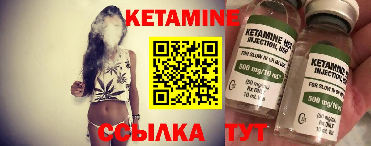 Кетамин ketamine  ссылка на мегу   Карачаевск  Кетамин ketamine 