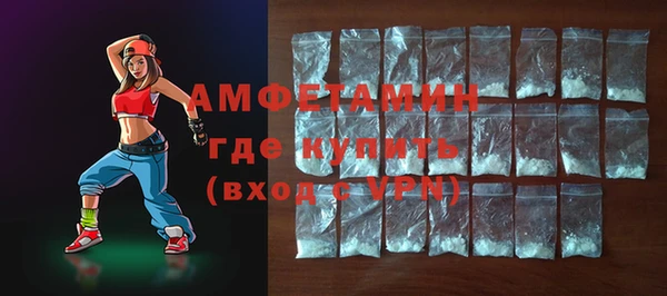 ECSTASY Красноперекопск