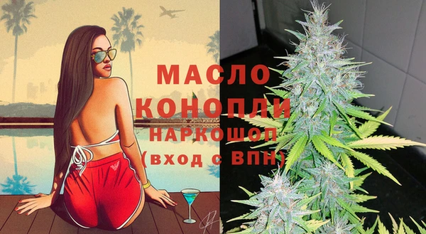 тгк Краснотурьинск