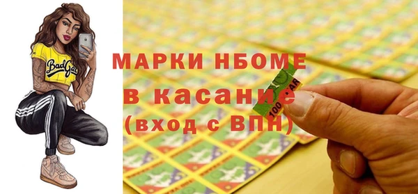 тгк Краснотурьинск