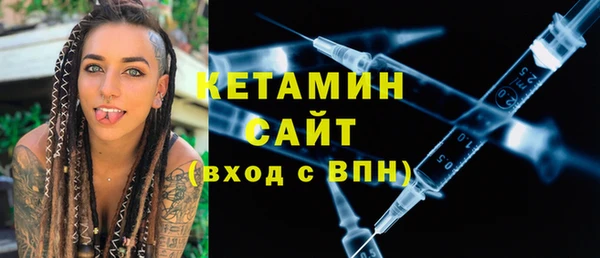 ECSTASY Красноперекопск