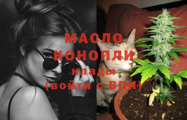 тгк Краснотурьинск