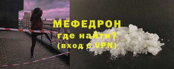 COCAINE Елабуга