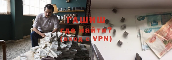 ECSTASY Красноперекопск