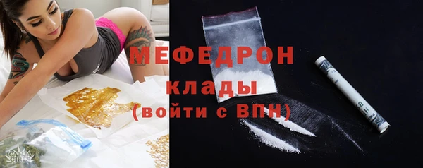 амфетамин Барнаул