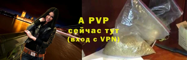 ALPHA-PVP Ельня