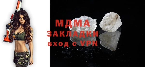 мдпв Краснослободск