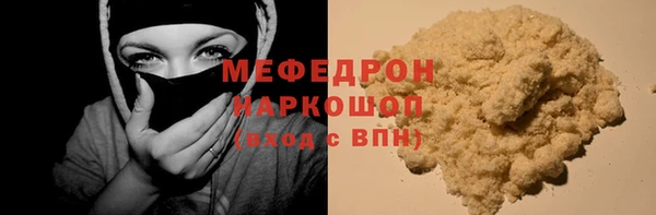 тгк Краснотурьинск