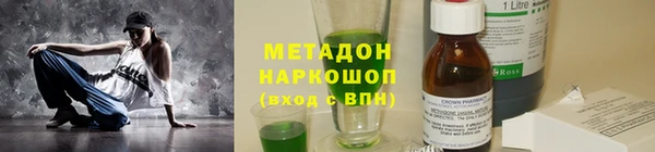 ECSTASY Красноперекопск