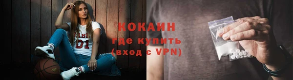 ECSTASY Красноперекопск