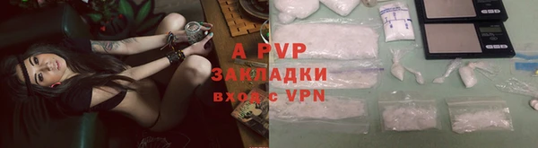 ALPHA-PVP Ельня