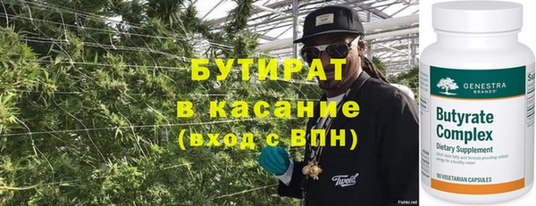 тгк Краснотурьинск