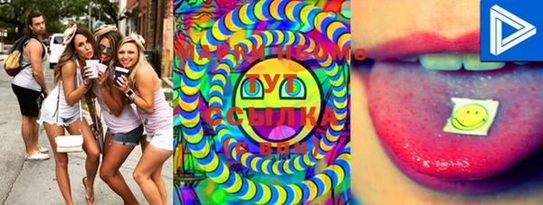 ECSTASY Красноперекопск