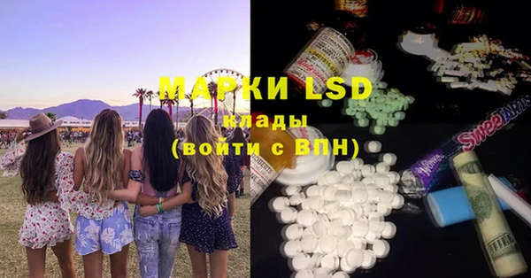 тгк Краснотурьинск