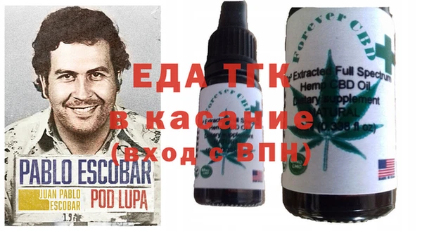ECSTASY Красноперекопск