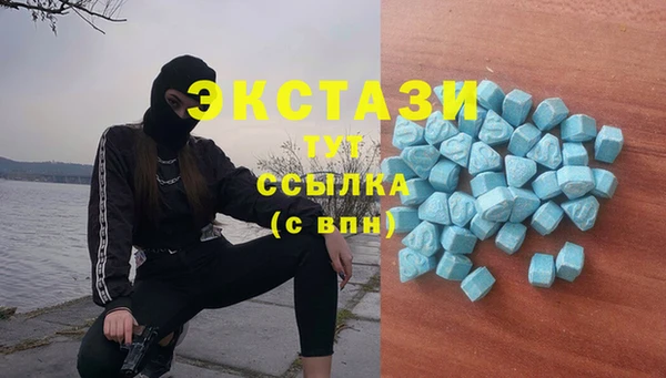 COCAINE Елабуга