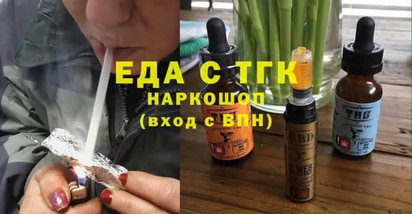 тгк Краснотурьинск