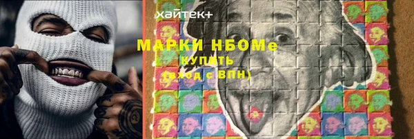 ECSTASY Красноперекопск