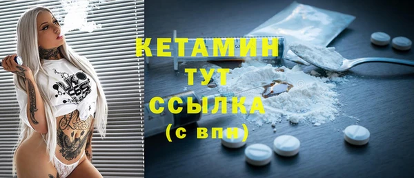ECSTASY Красноперекопск