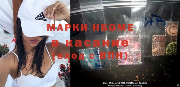 тгк Краснотурьинск