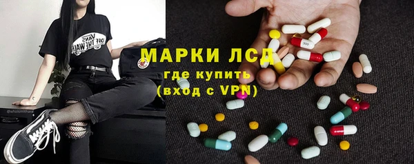 ECSTASY Красноперекопск