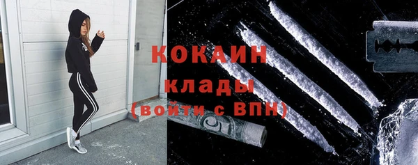 тгк Краснотурьинск