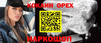 марки lsd Беслан