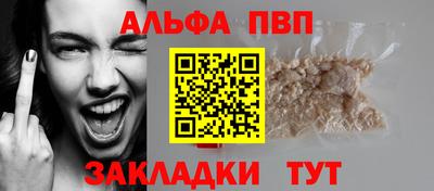 PSILOCYBIN Абакан