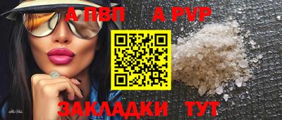не бодяженный Бийск