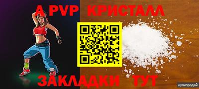 марки lsd Беслан