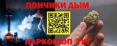 мяу мяу кристалл Азнакаево