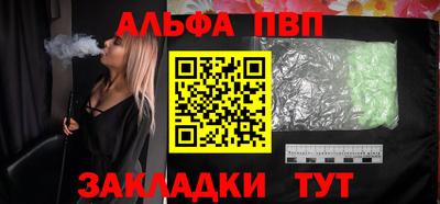 марки lsd Беслан
