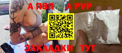 наркотики Азнакаево