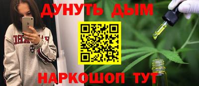 марки lsd Беслан